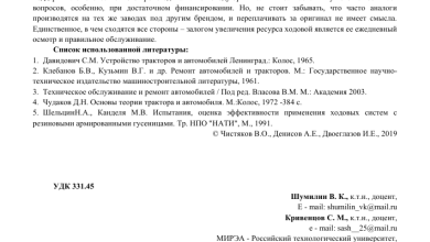 Photo of Советы по выбору качественных комплектующих