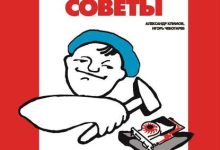 Photo of Полезные советы по обслуживанию ПК