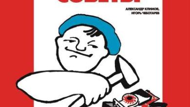 Photo of Полезные советы по обслуживанию ПК