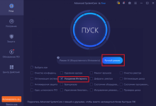 Photo of Как увеличить скорость компьютера