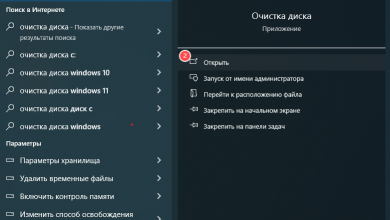 Photo of Полезные советы по очистке ПК