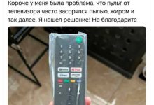 Photo of Частые проблемы с телевизором и их решения
