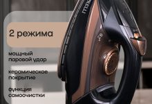 Photo of «Лучшие утюги для одежды»