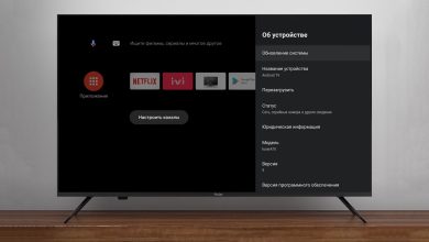 Photo of Легкие способы улучшить работу телевизора