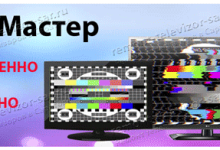 Photo of Как предотвратить неисправности телевизора