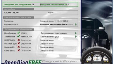 Photo of Лучшие программы для диагностики