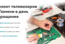 Photo of Профессиональные советы по ремонту телевизора